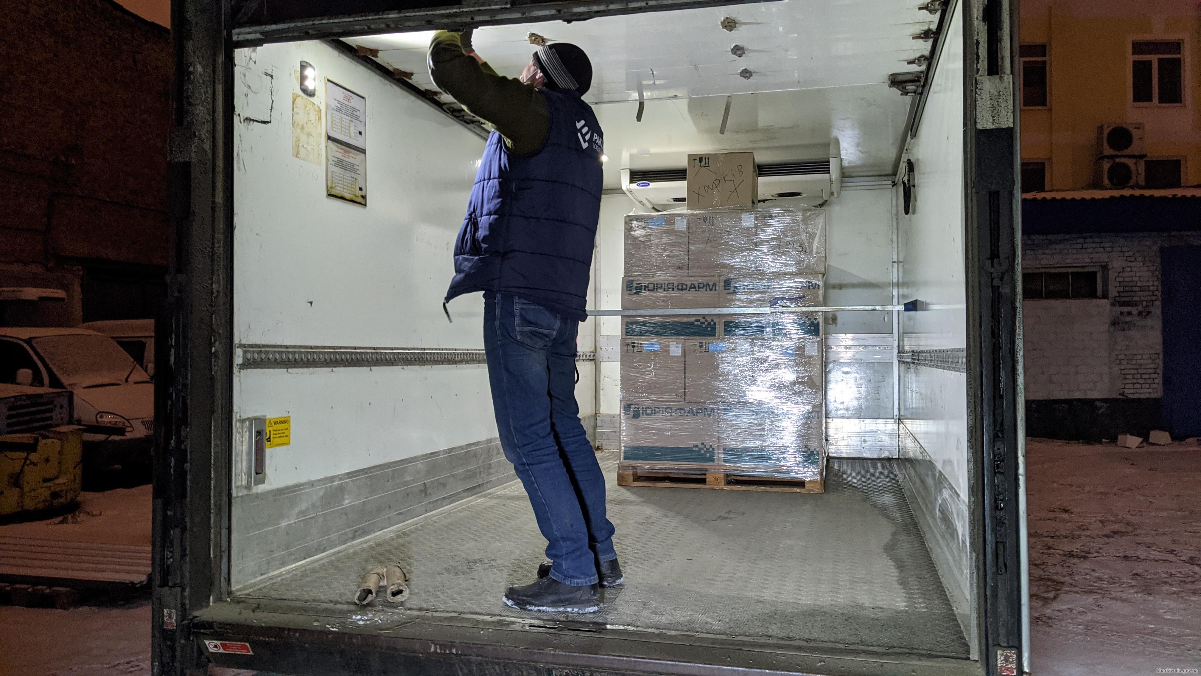 В Харьковскую область доставили вакцину. Фото: ХОГА