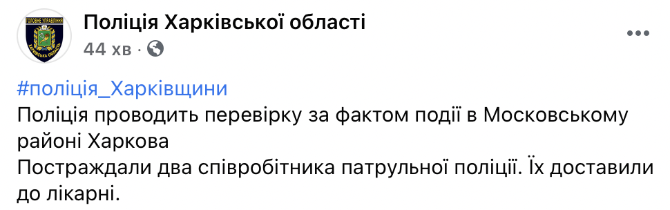 В Харькове голый мужчина дрался на крыше дома с полицией. Один коп сорвался вниз. Видео